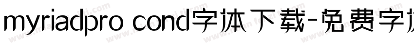 myriadpro cond字体下载字体转换